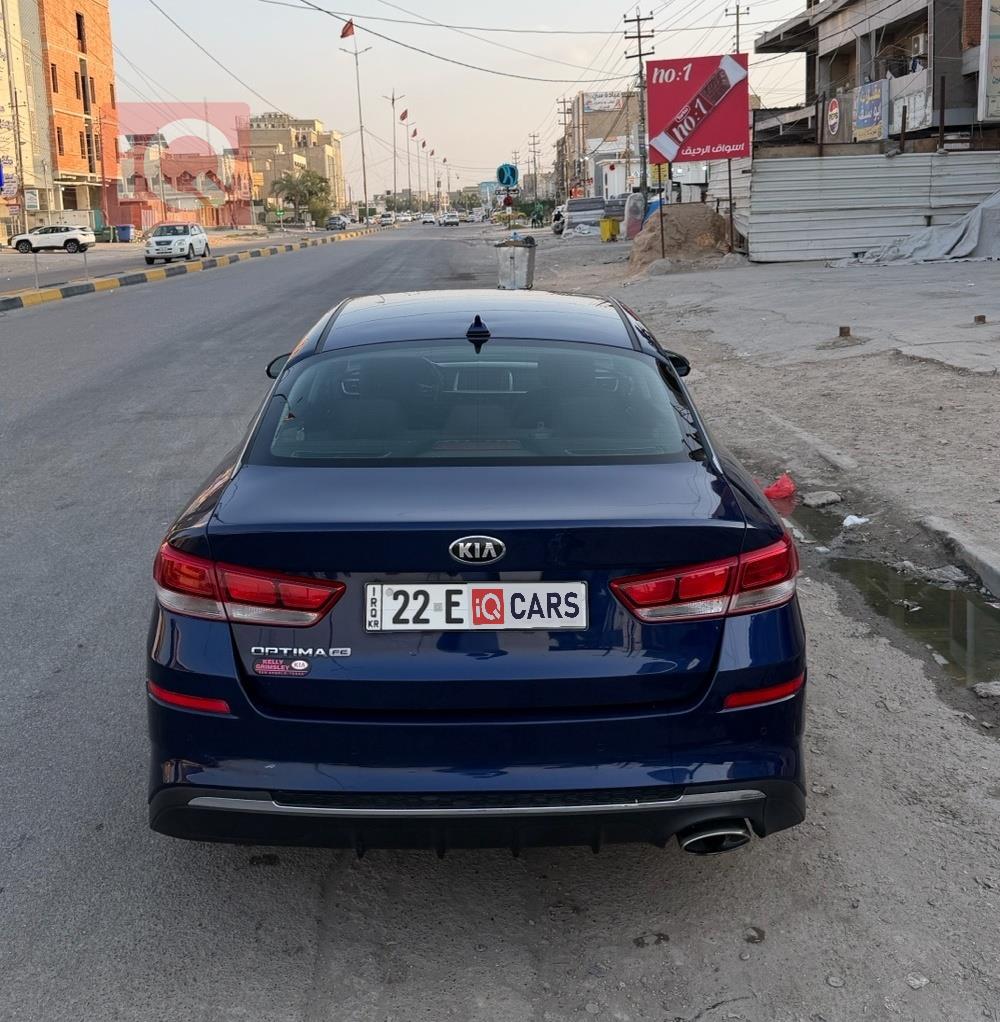 کیا ئۆپتیما